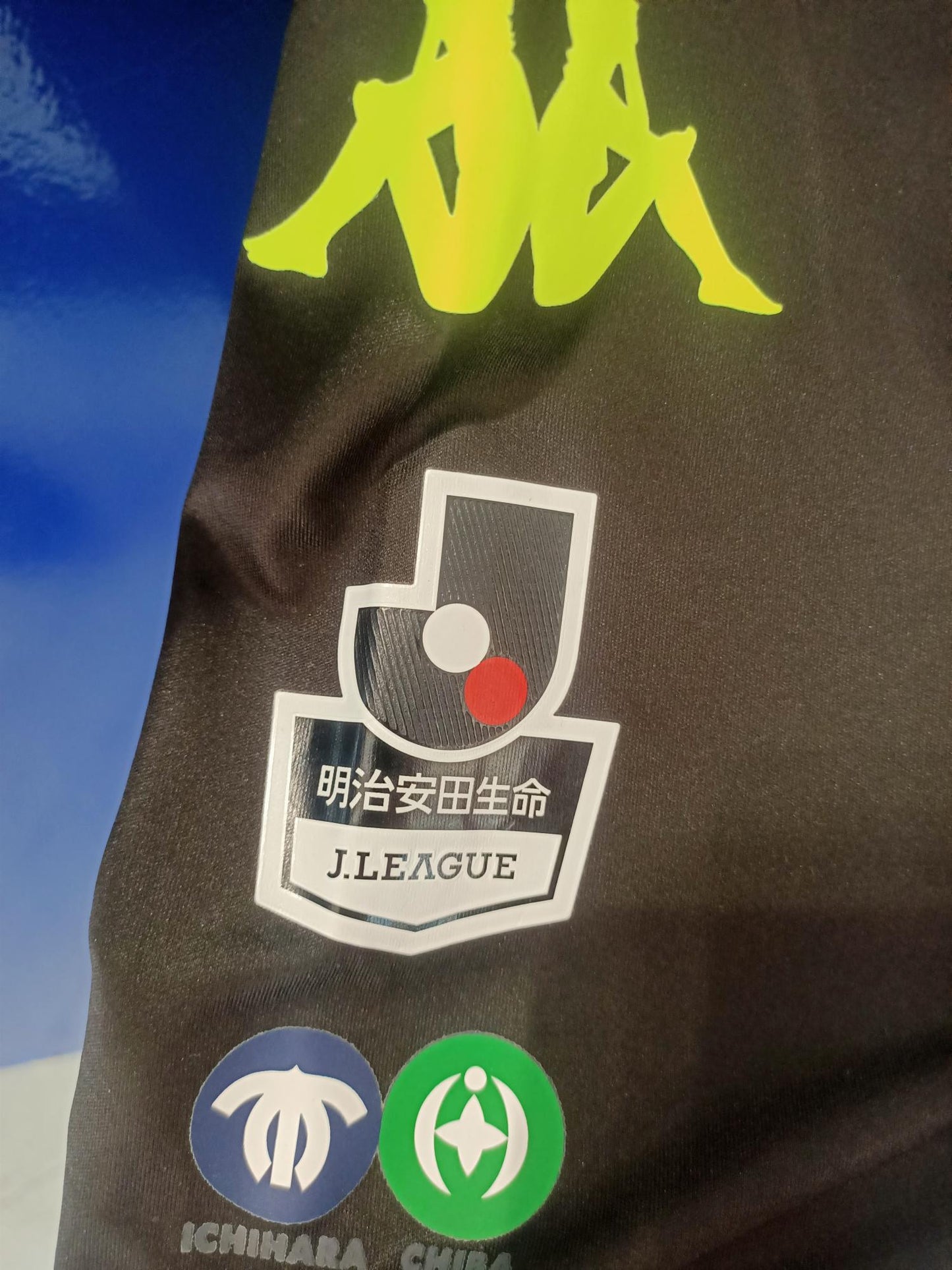 JEF United Chiba 2018 Special Shirt
