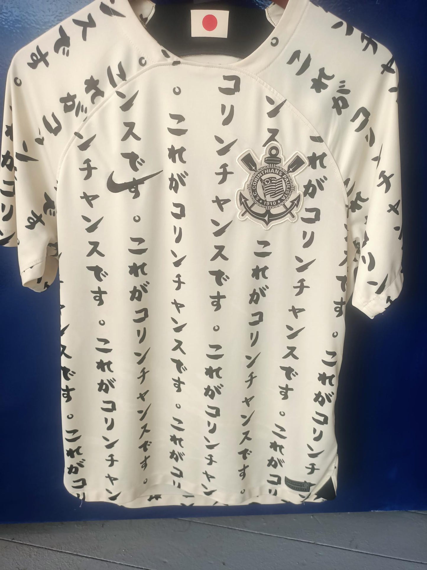 SC Corinthians Paulista 2022 Third Shirt