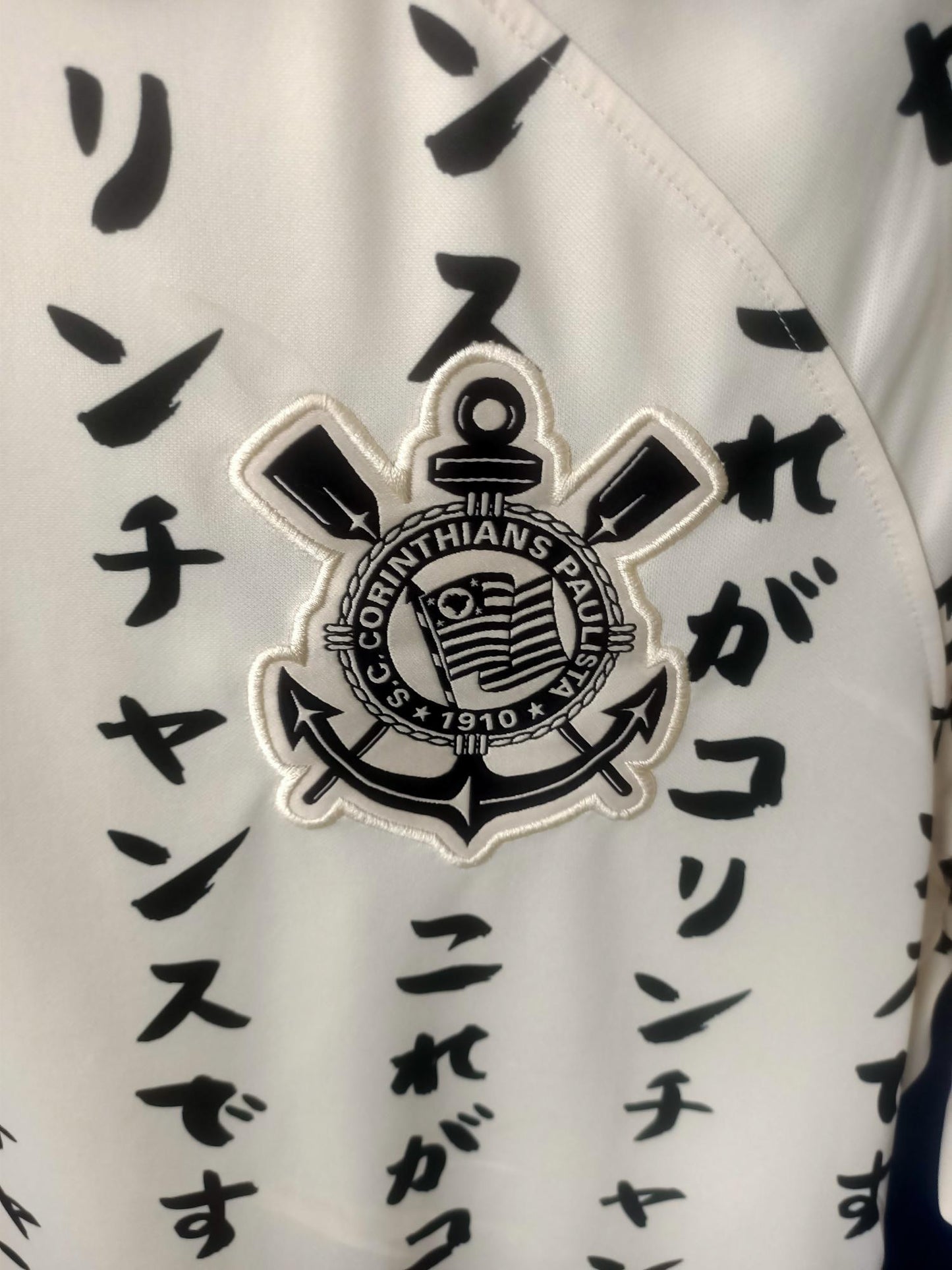 SC Corinthians Paulista 2022 Third Shirt