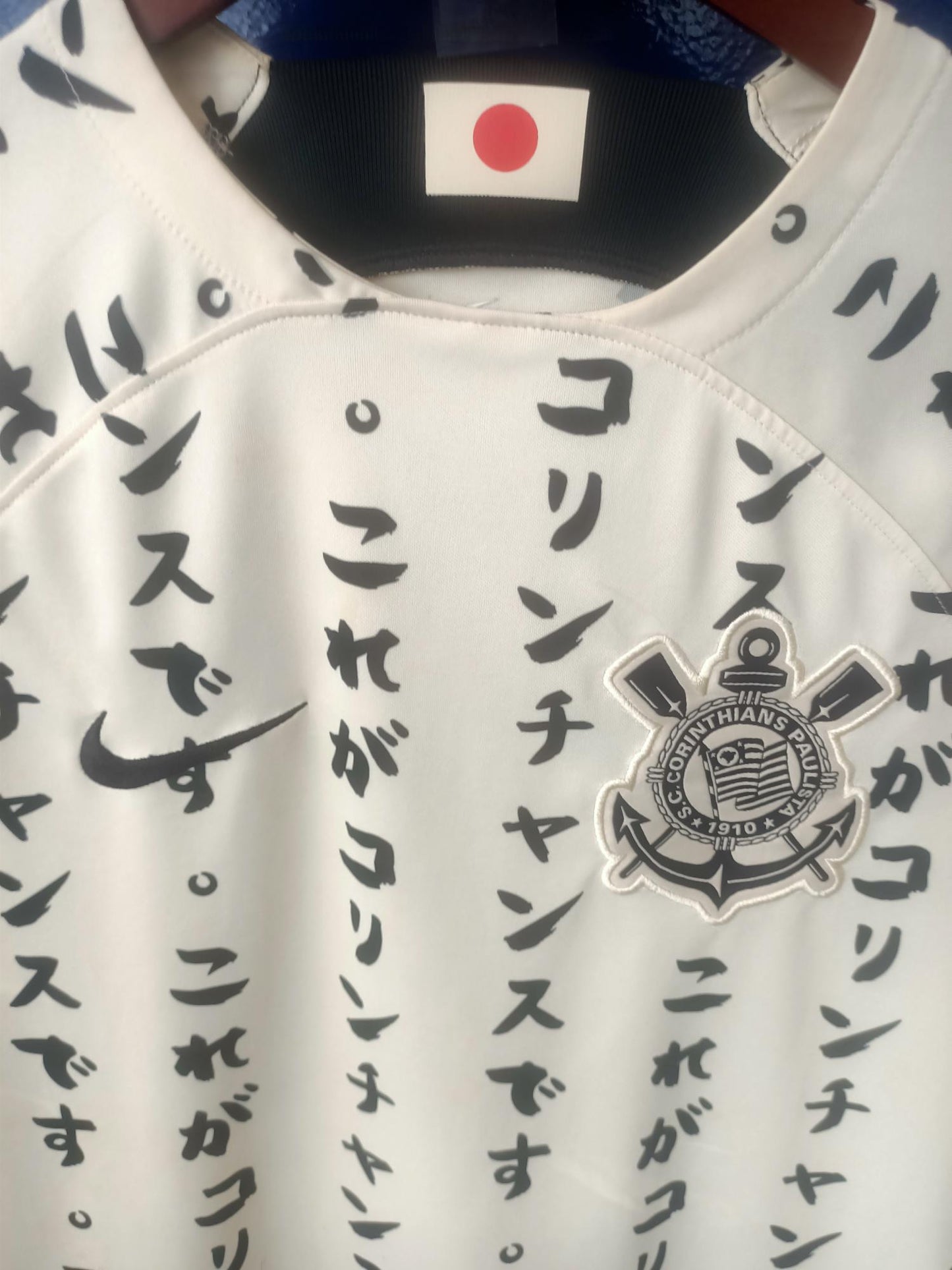 SC Corinthians Paulista 2022 Third Shirt