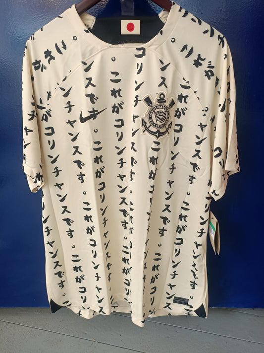 SC Corinthians Paulista 2022 Third Shirt BNWT