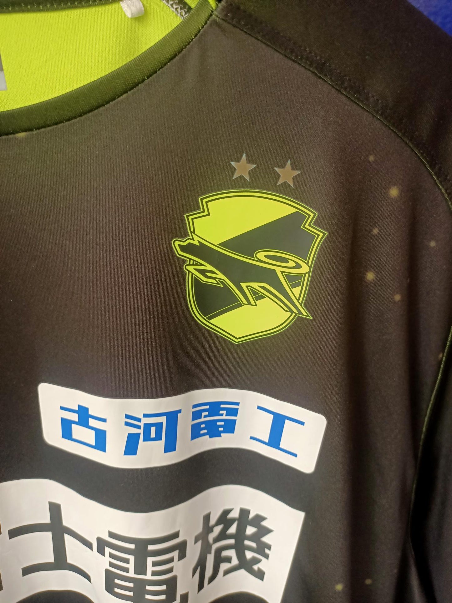 JEF United Chiba 2018 Special Shirt