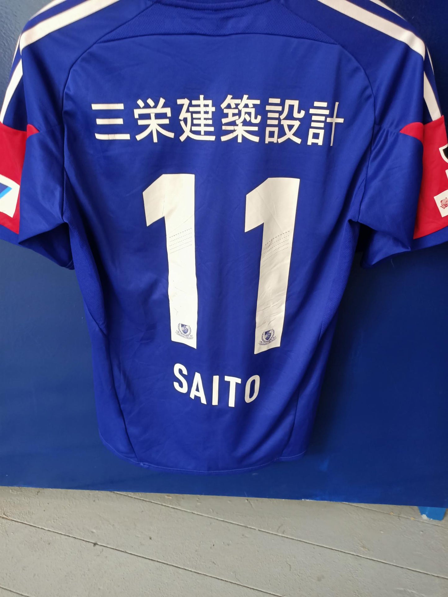 Yokohama F. Marinos 2012 Home Shirt