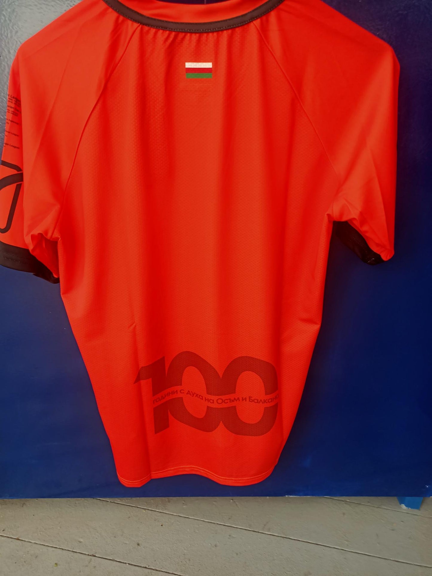 PFK Litex Lovech 2021-2022 Home (S)
