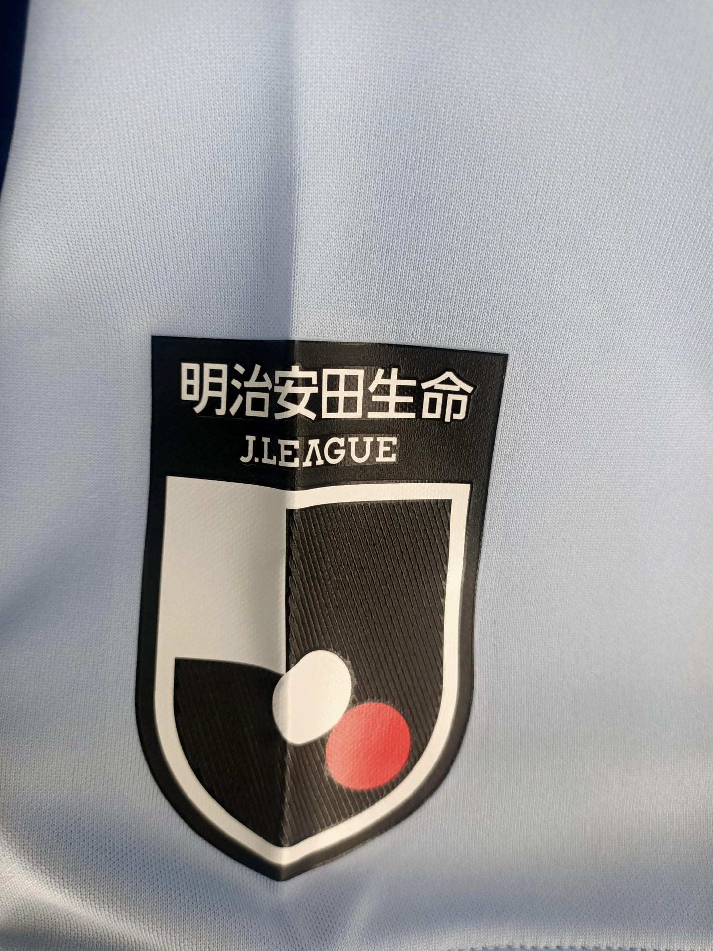 Urawa Red Diamonds 2023 Away Shirt