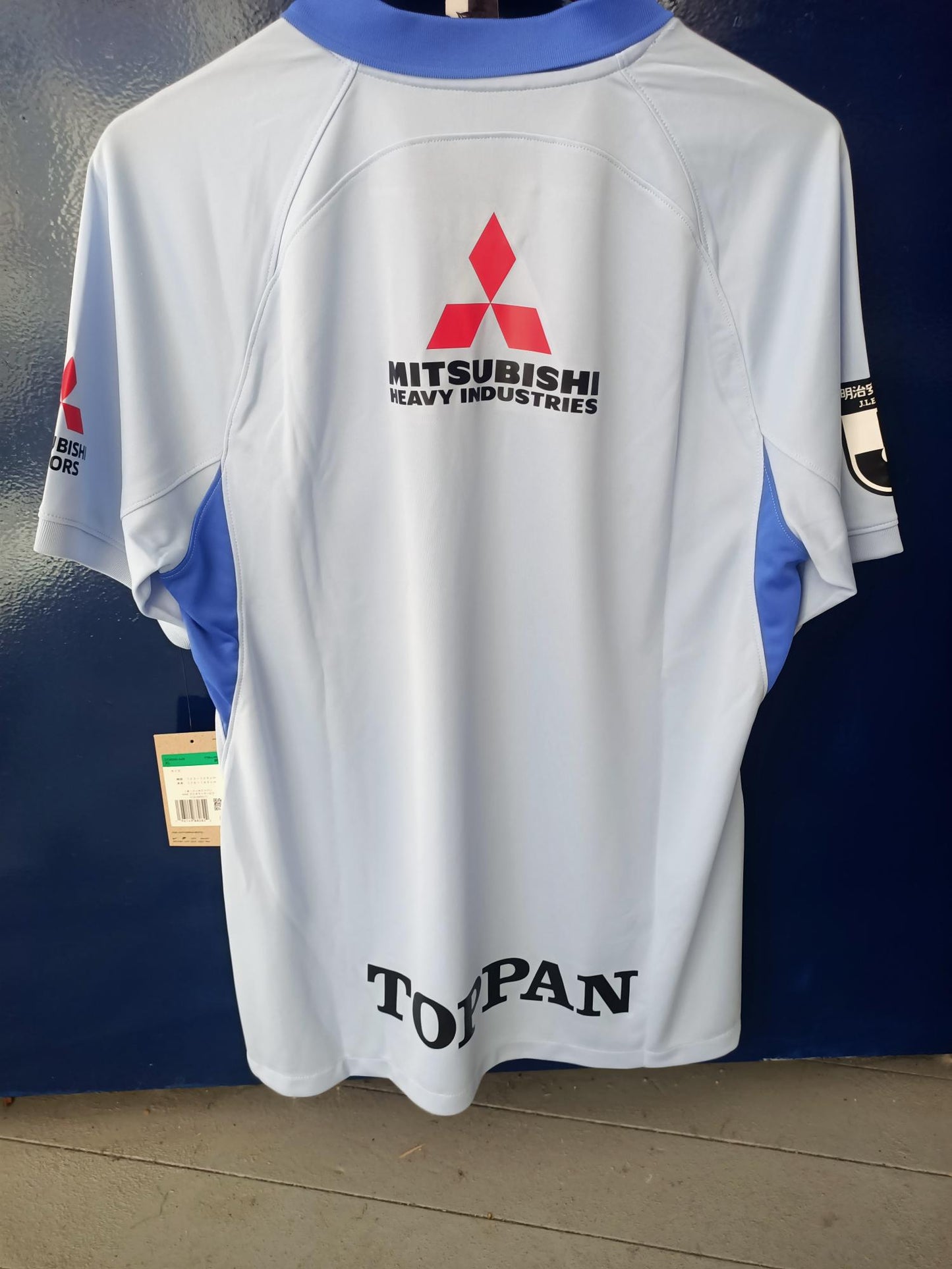 Urawa Red Diamonds 2023 Away Shirt